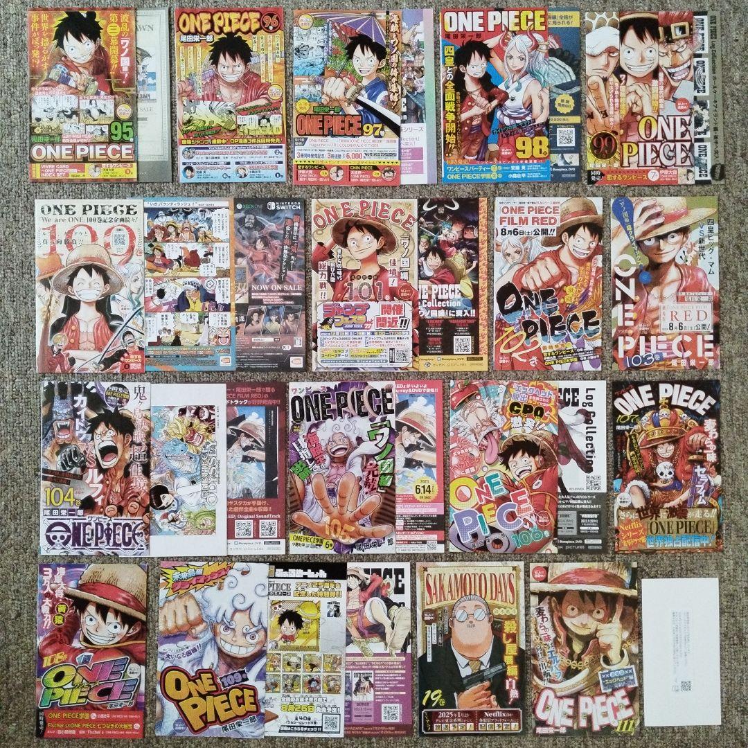 ONE PIECE ワンピース 1〜111巻 既刊全巻セット 関連本2冊付き