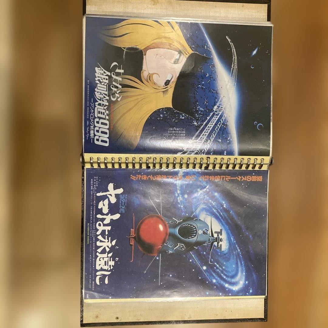 映画チラシ 約120枚以上 邦画 洋画 E.T. スーパーマンなど アルバム付き