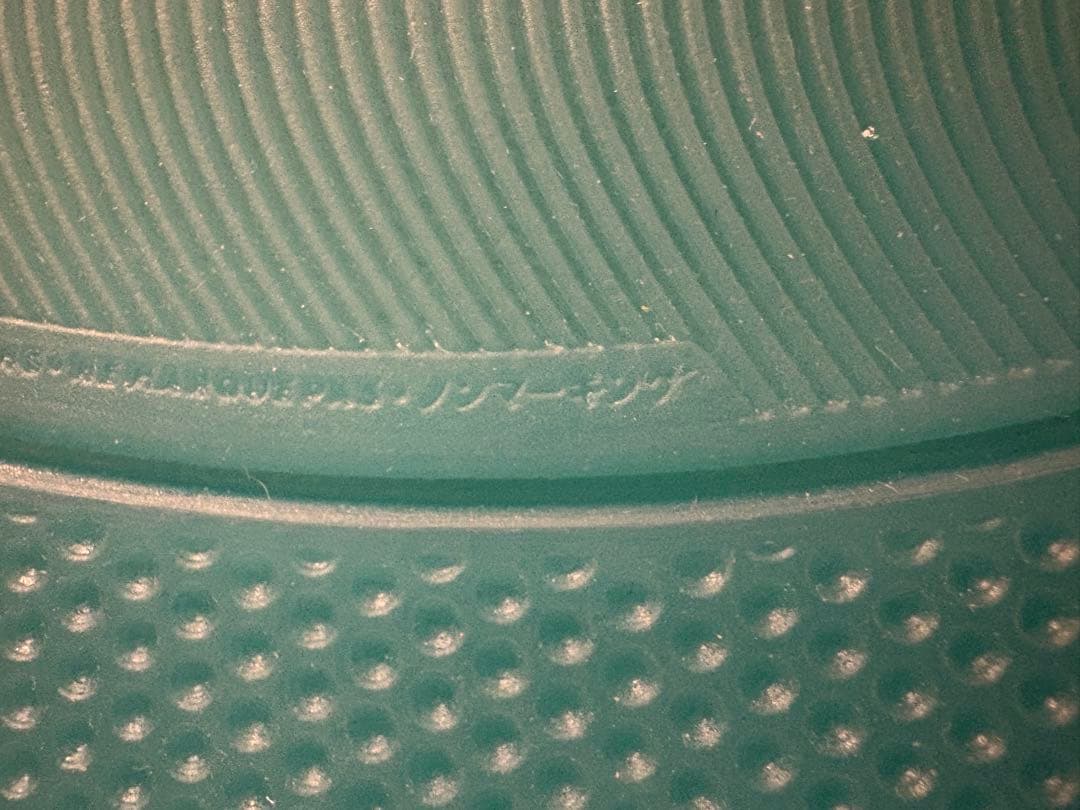 新品 25.5cm ナイキ ルナ ガト II IC LUNARGATO グリーン