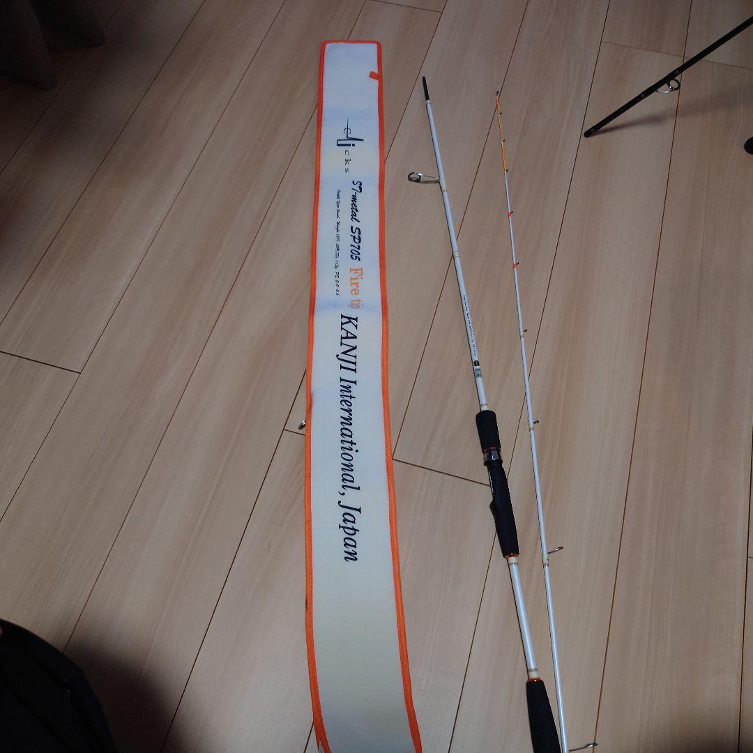 S7-l SP-705 Fire tip カンジインターナショナル