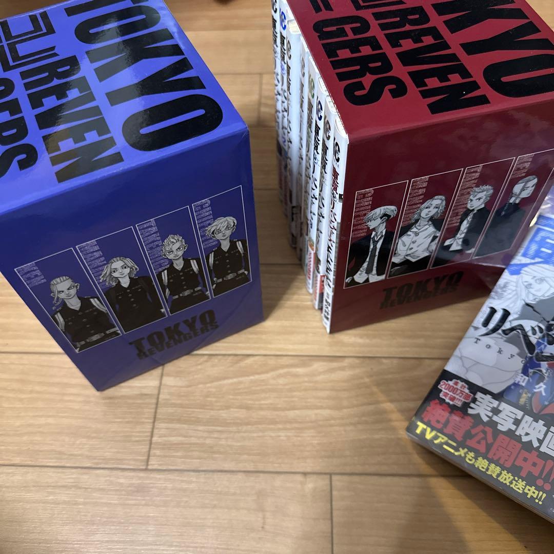 東京リベンジャーズ　1〜26巻　＋箱　キャラブック 一部開封と未開封
