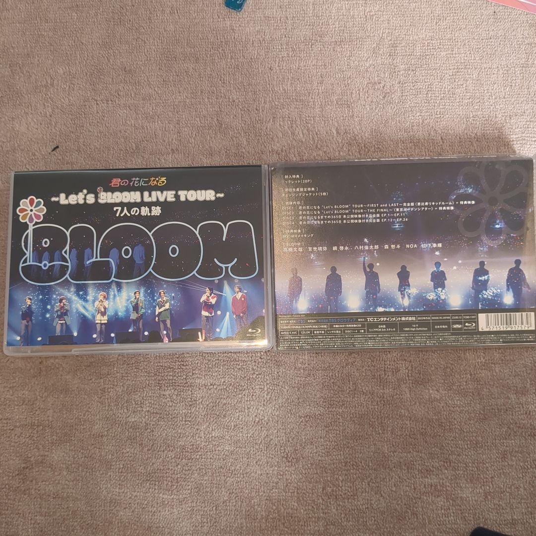 8LOOMグッズまとめ売り