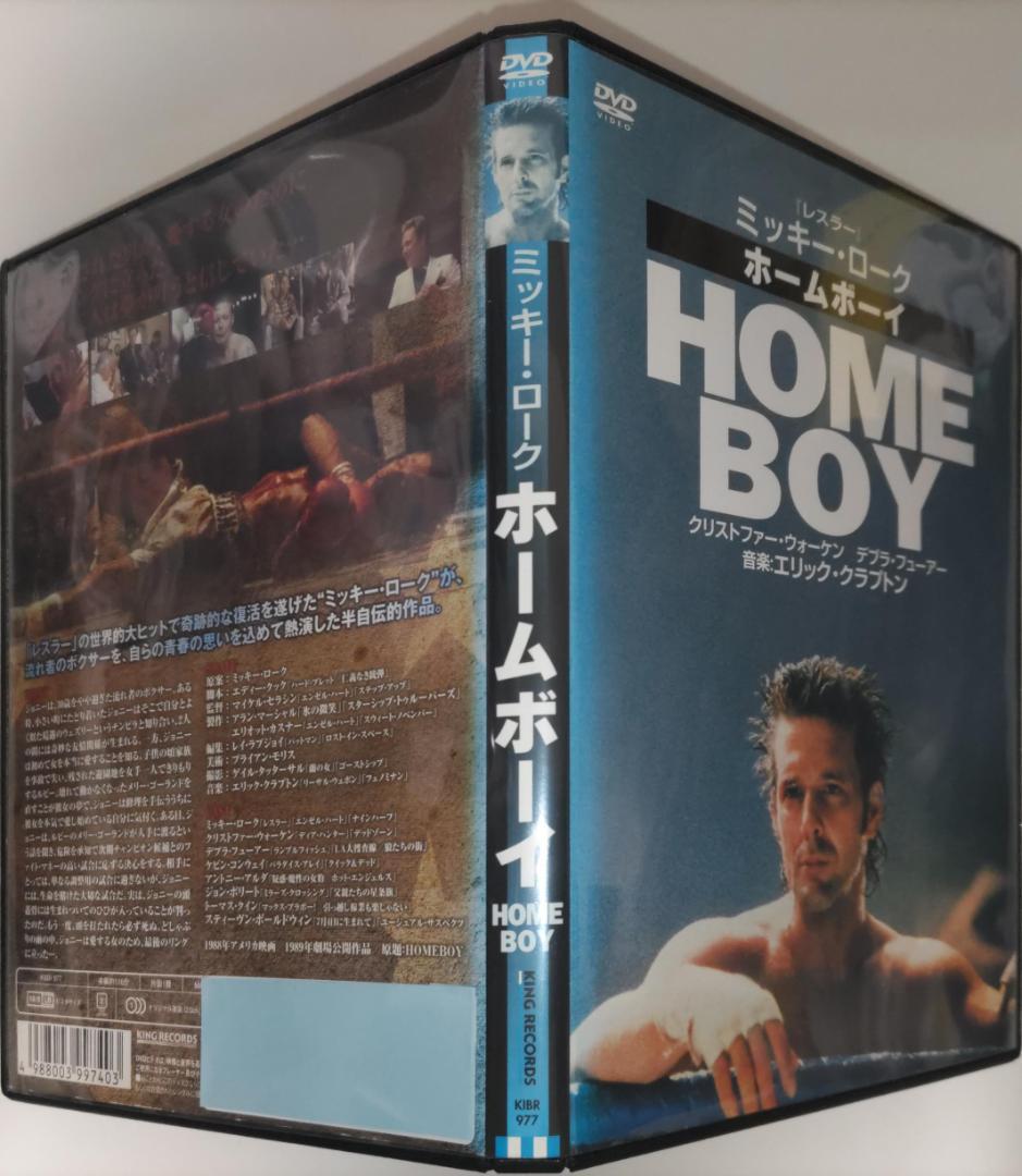 ホーム・ボーイ  BOY ミッキーロークが流れ者のボクサーを半自伝的作品