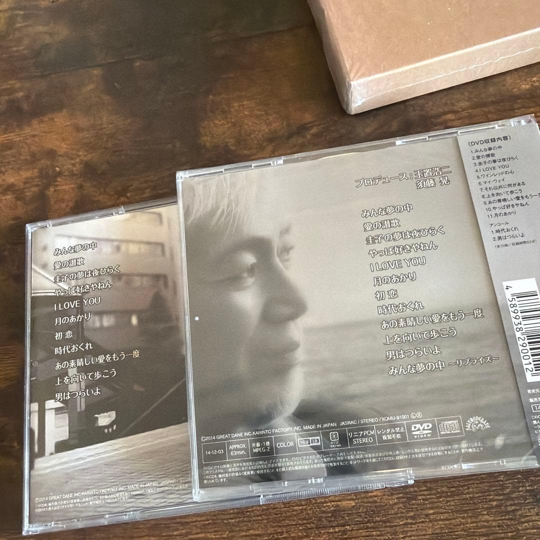 玉置浩二　群像の星　ファンクラブ会員限定セット