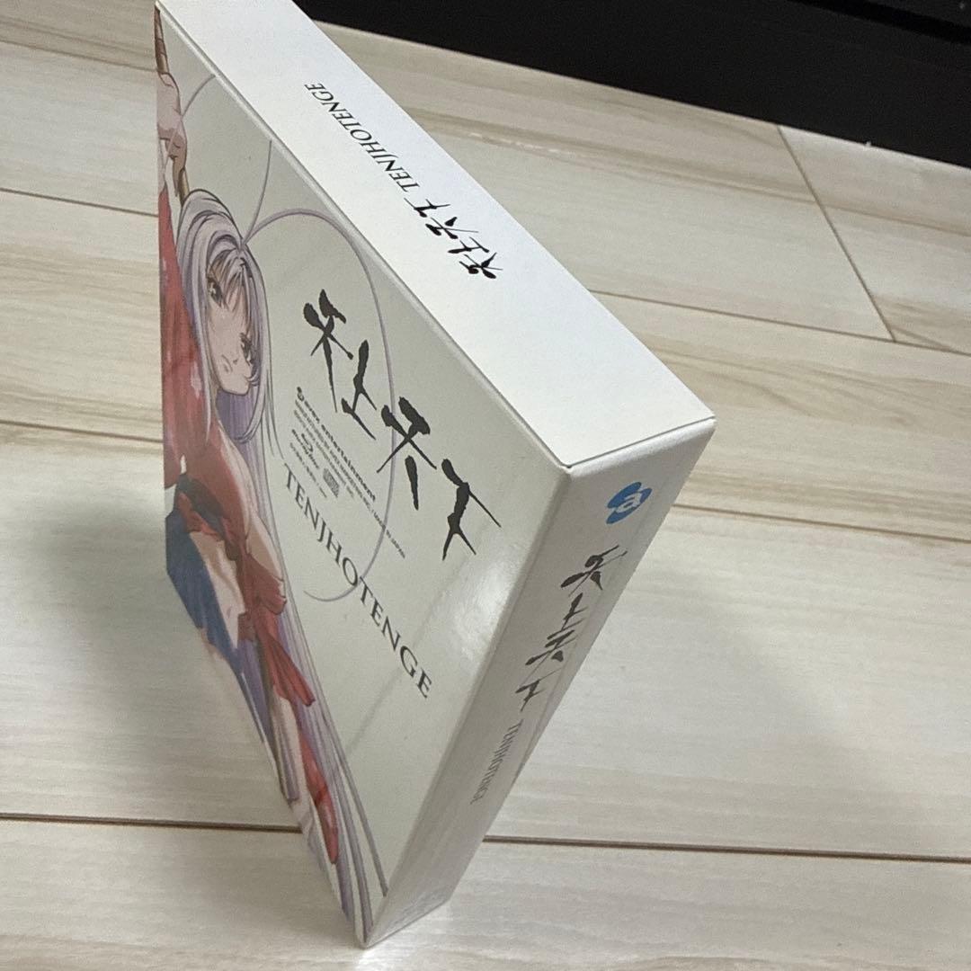 天上天下 Blu-ray BOX(Blu-ray) / BD / TVアニメ