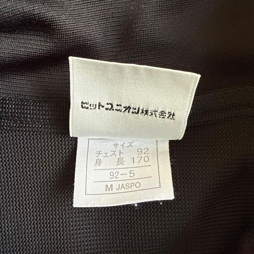 PUMA ブラック ジャージ上下セット