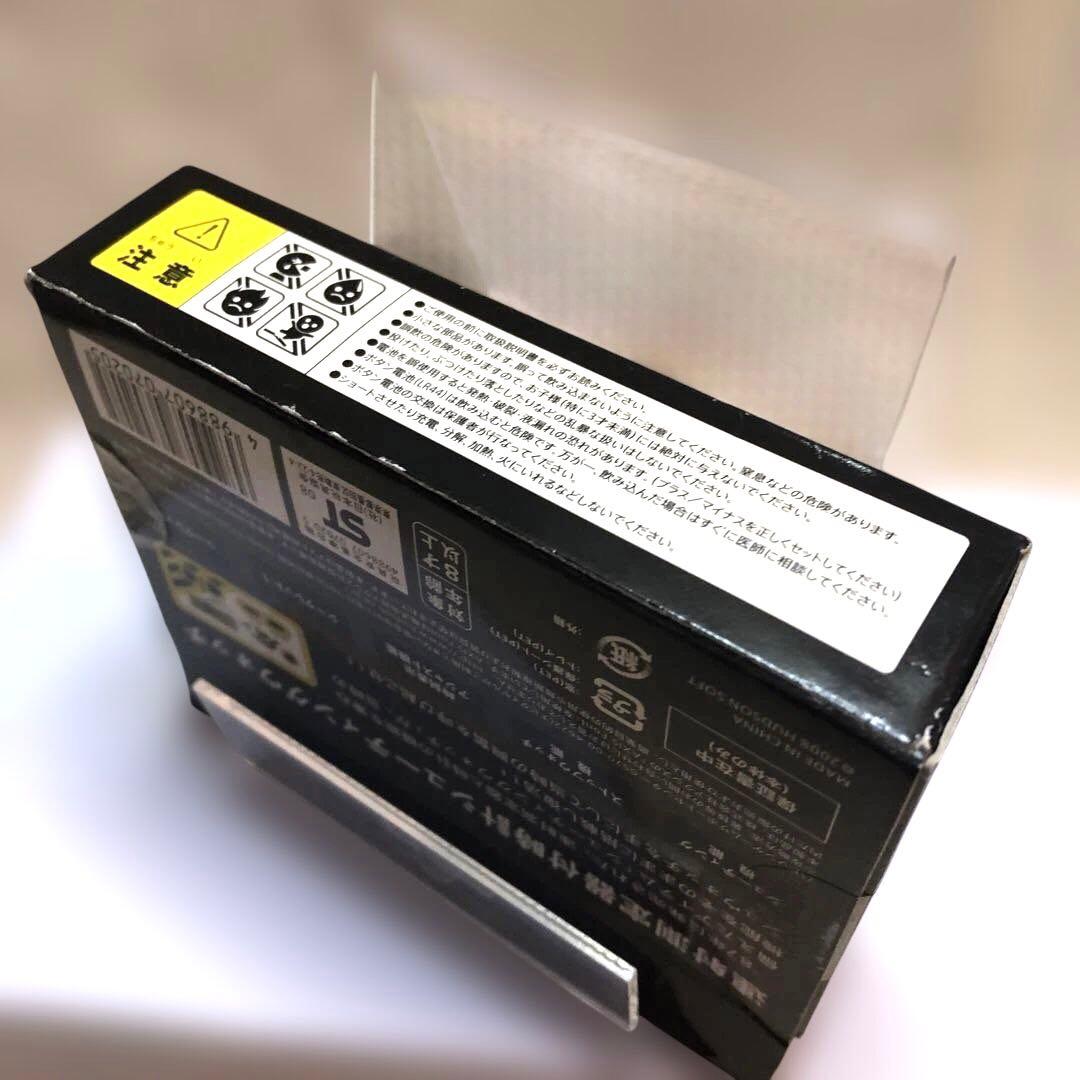 ハドソン シュウォッチ 連射測定器付時計 シューティングウォッチ