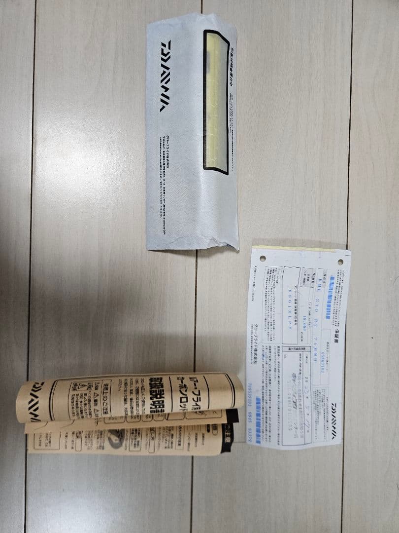 DAIWA　ストイストrt76mmh