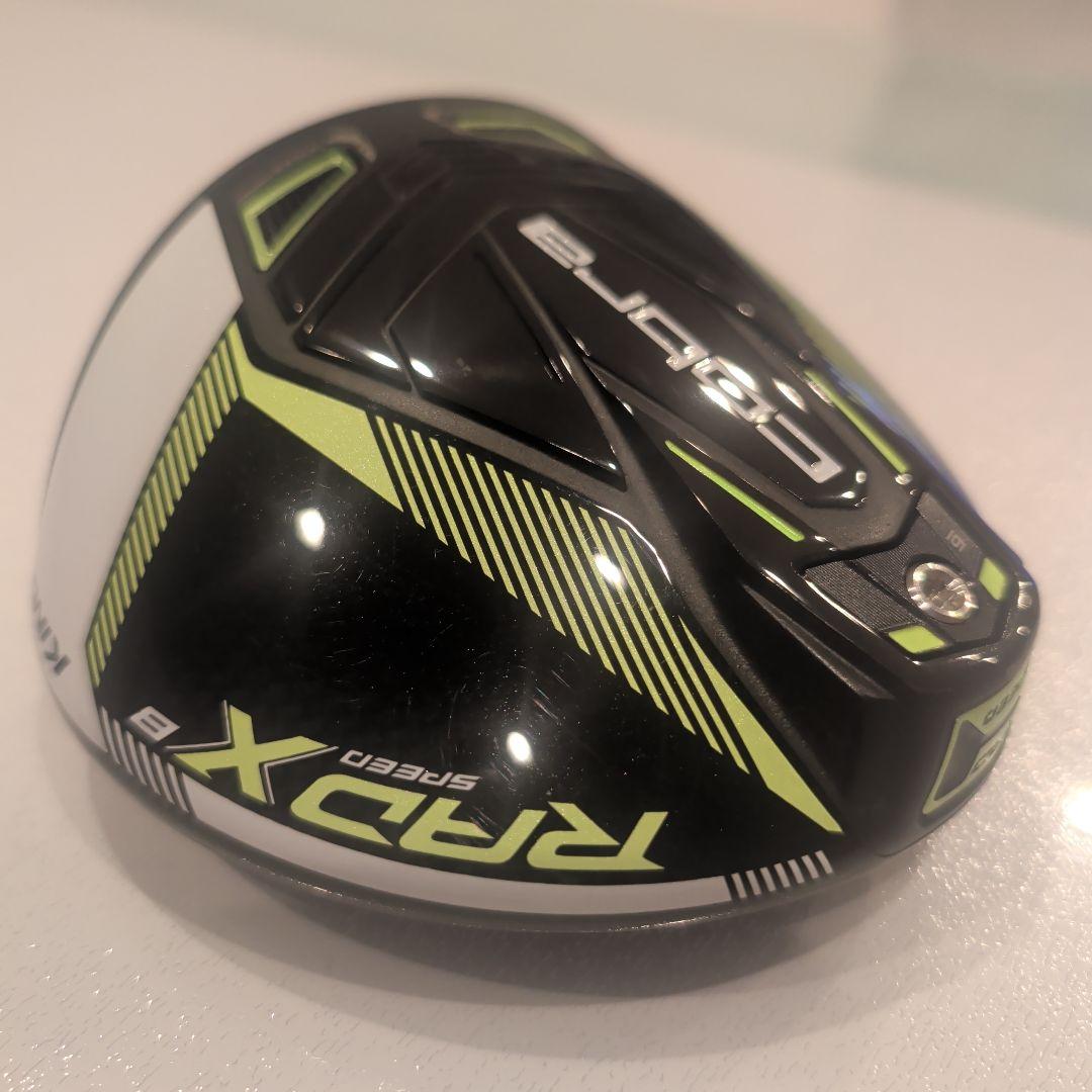 Cobra RADSPEED XBドライバー 12.0° ヘッド