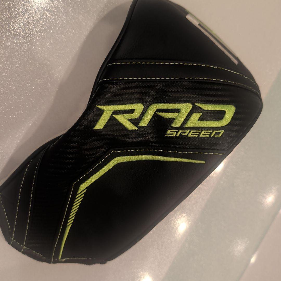 Cobra RADSPEED XBドライバー 12.0° ヘッド