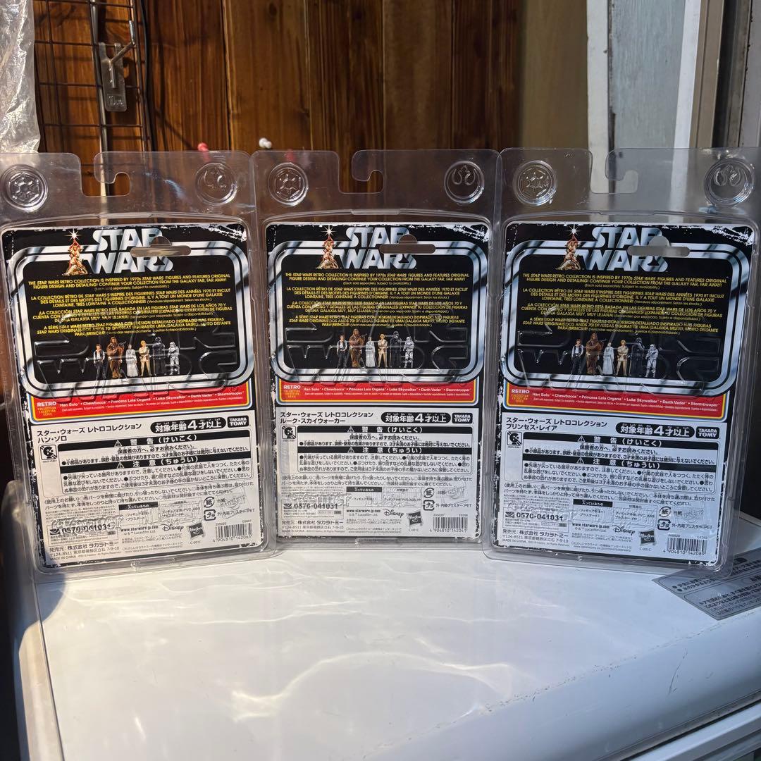 スターウォーズ　レトロシリーズ　3セット　ハンソロレイアルーク　専用ケース付き
