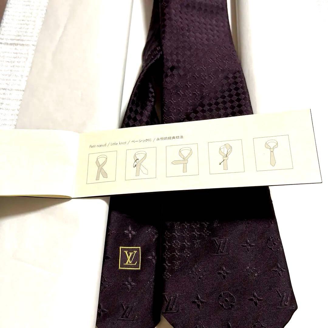 LOUIS VUITTON シルクネクタイ　プレゼントに‼️ 色、デザイン最高！