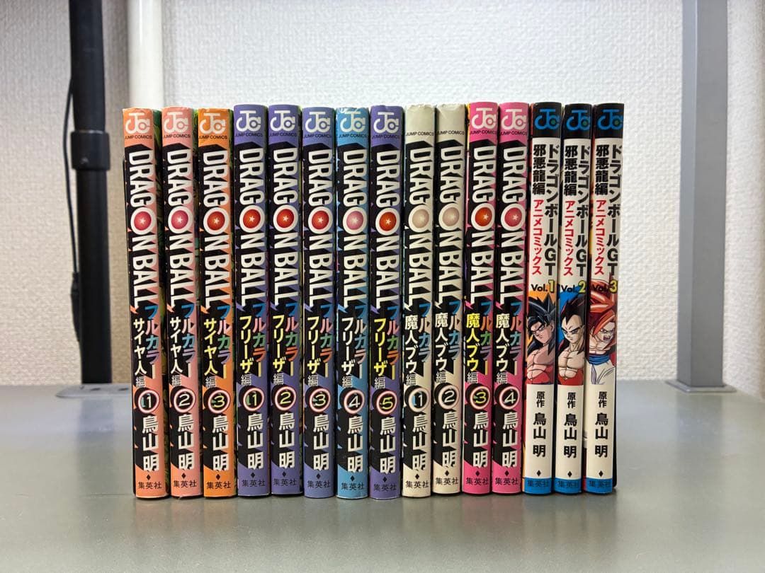 ドラゴンボール 全16巻 鳥山明　値下げ可能
