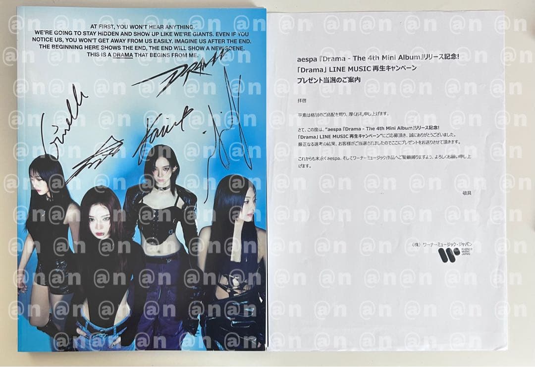 aespa 直筆 サイン アルバム CD
