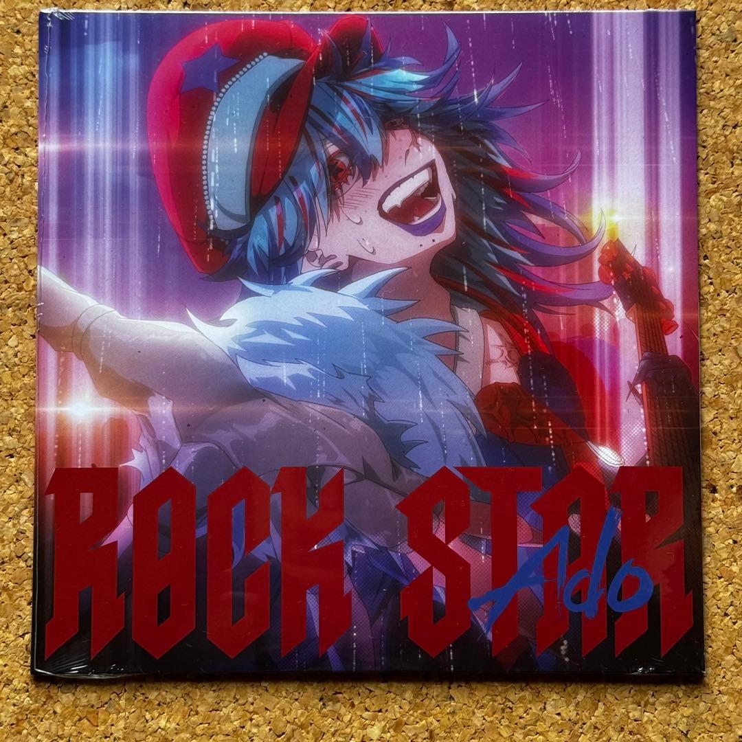 Ado アナログ盤 ROCKSTAR カラオケ入り 新品 送料込 レコード　2
