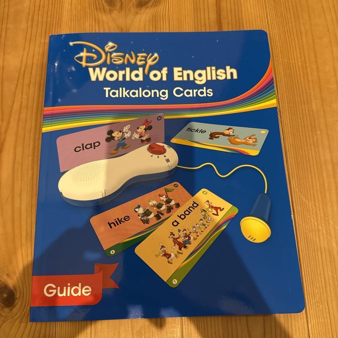 最新版　トークアロング プレイメイトエアー　DWE　ディズニー英語システム