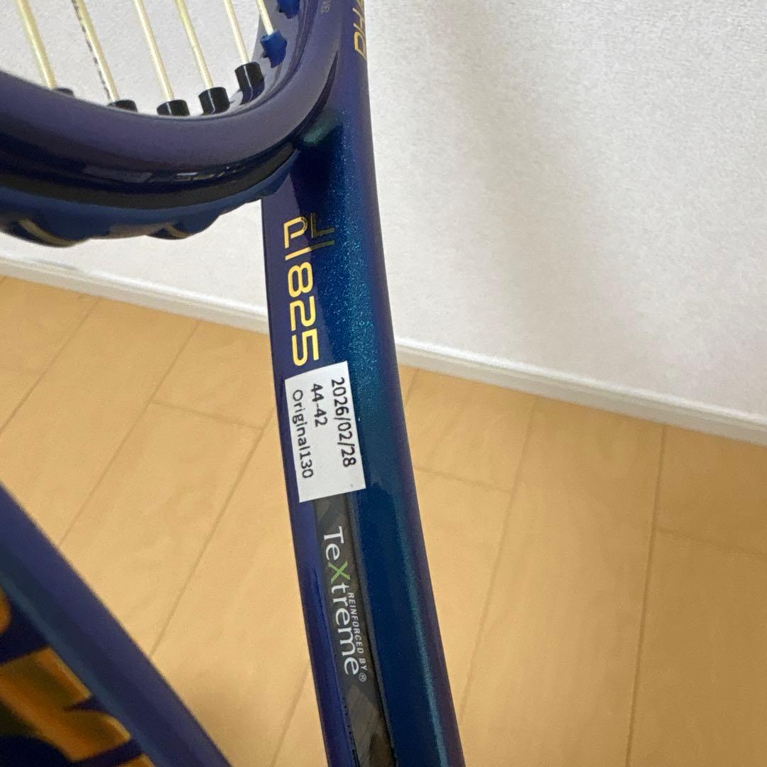 Prince Phantom100 G2 レザーグリップ