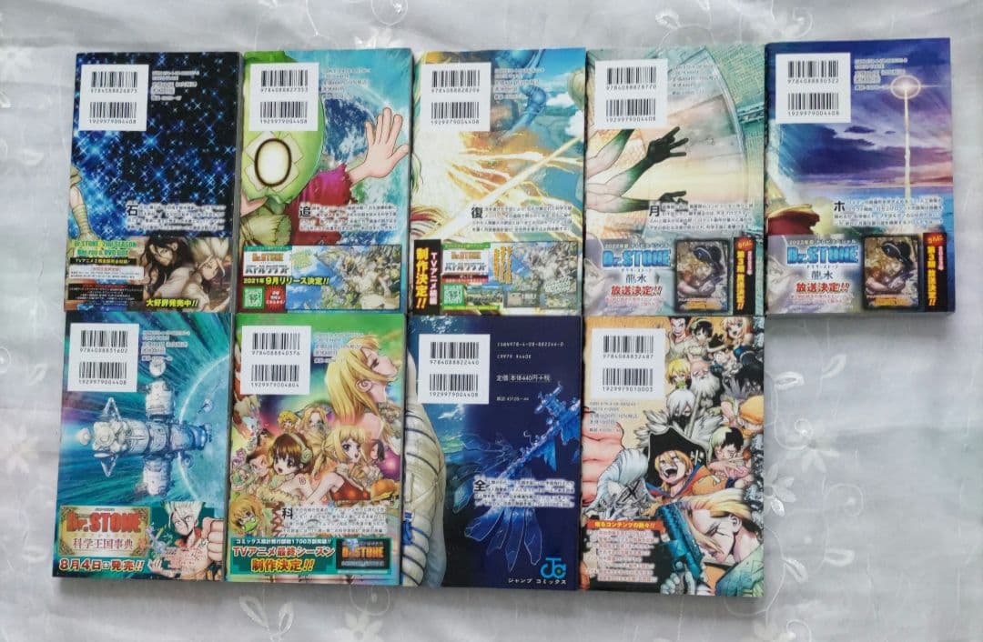 Dr.STONE 全27巻＋reboot＋公式ファンブック＋ポストカード3枚