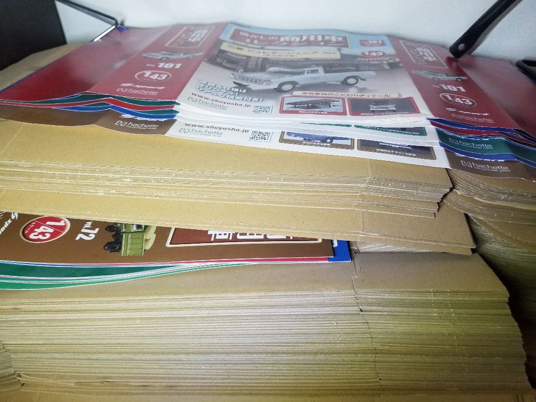 懐かしの商用車コレクション1~101