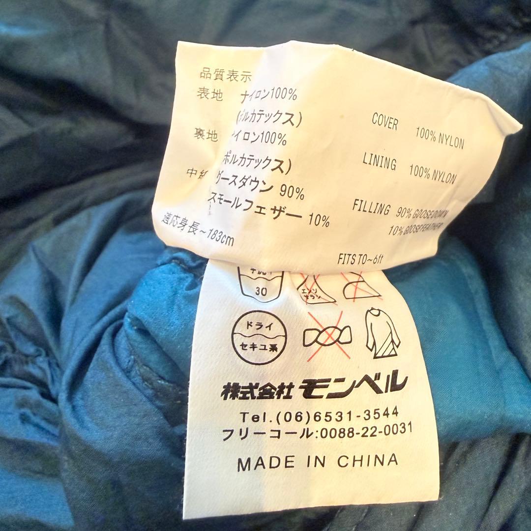 モンベル ダウンハガー800 #3 L/ZIP 寝袋シュラフ