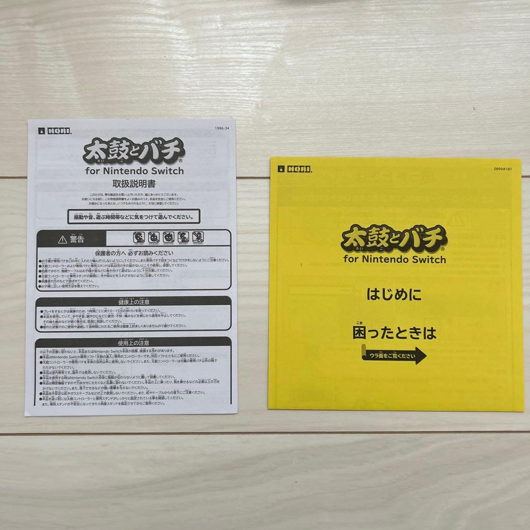 『太鼓の達人 ドンダフルフェスティバル』/ソフト・専用コントローラーセット