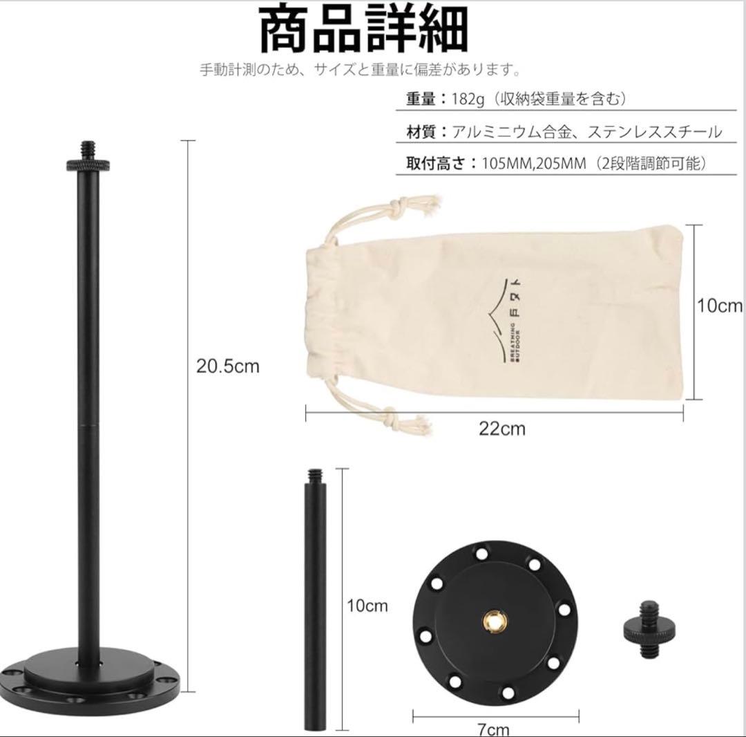 未使用セット GOAL ZERO Lighthouse Micro LEDライト