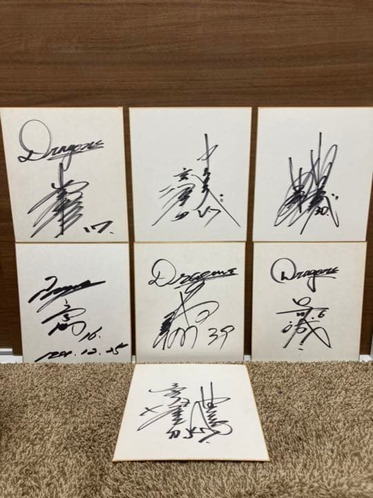 過去に中日ドラゴンズに在籍した方のサイン色紙　計7枚まとめ販売