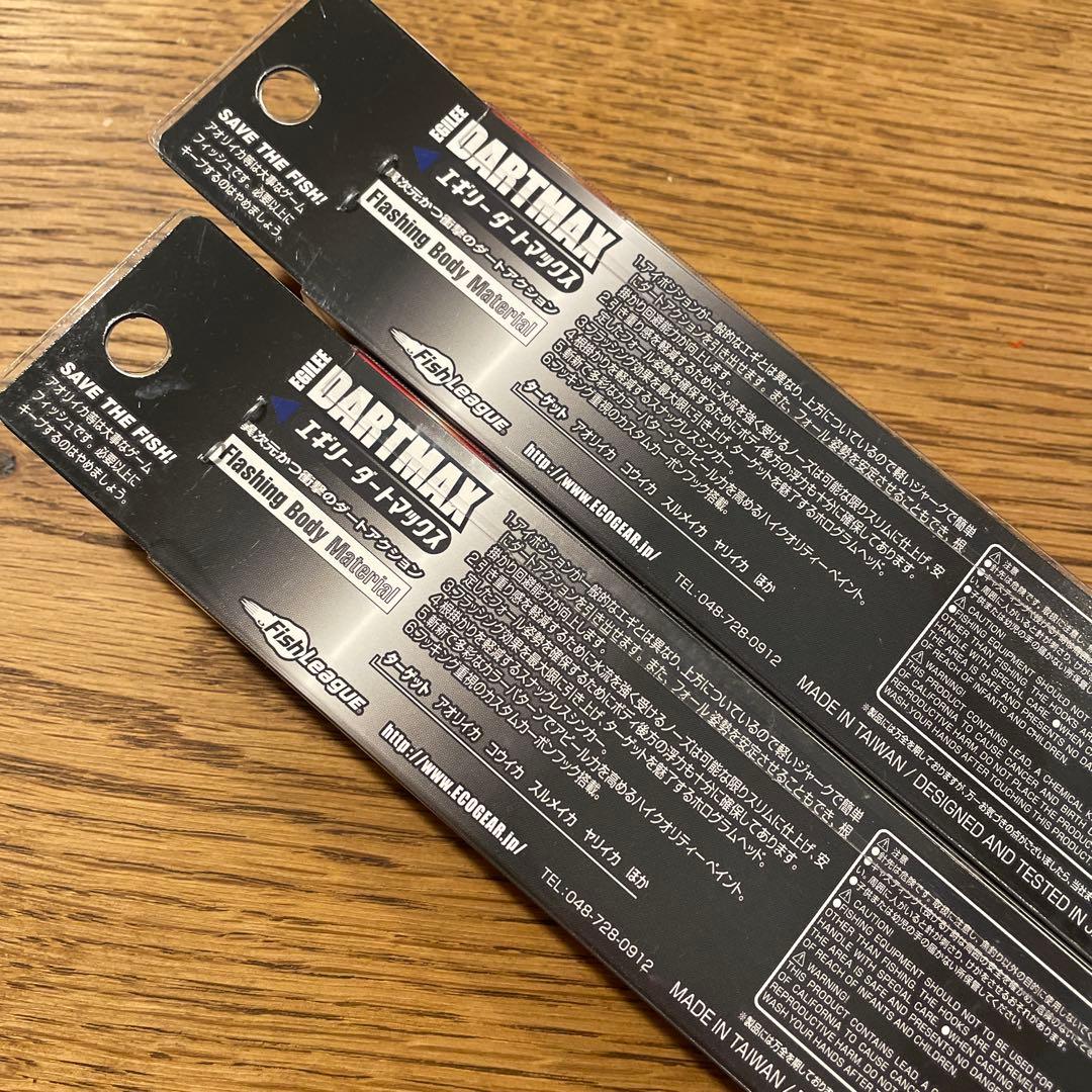 ま*お様 未使用新品　エギリーダートマックス　3.5号　19g レッドボーダーC