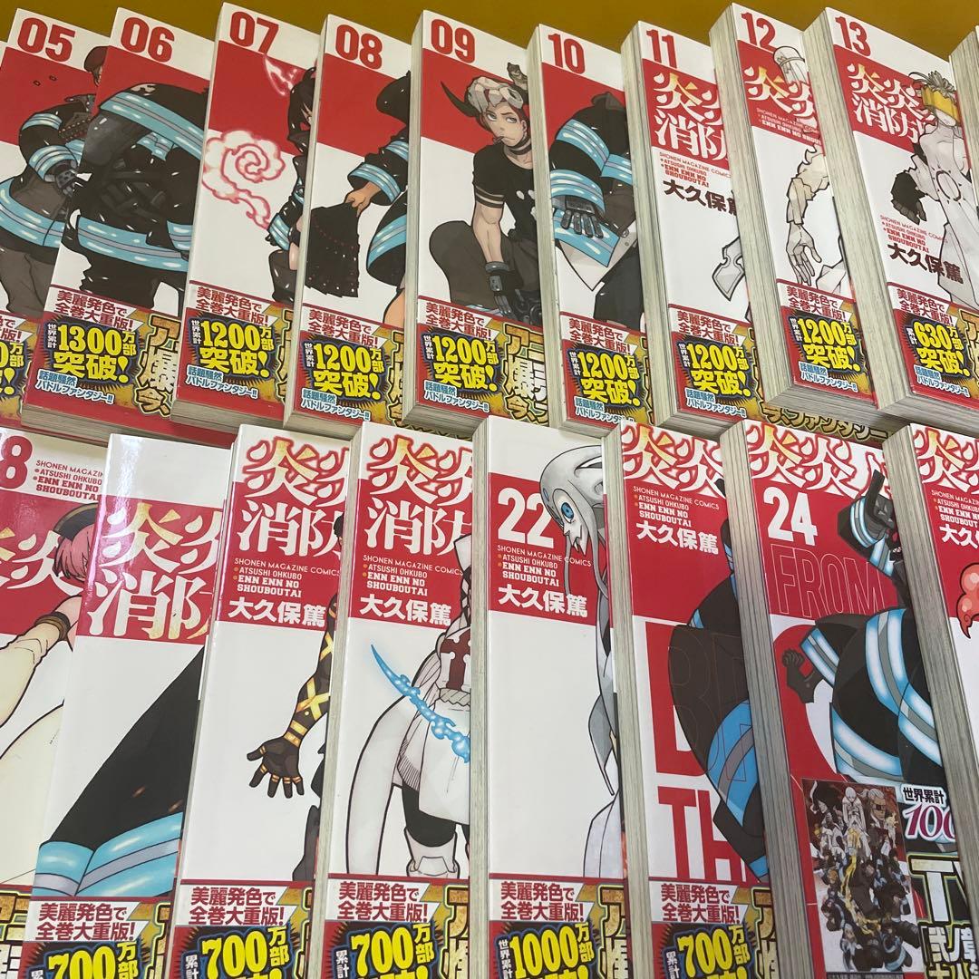 炎炎ノ消防隊 全34巻セット＋キャラクターブック