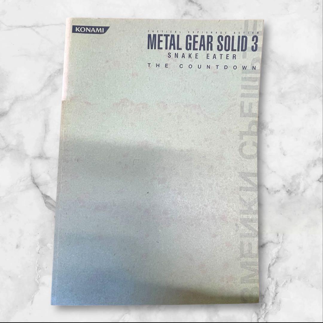 メタルギアソリッド3 スネークイータープレミアムパッケージ　PS2