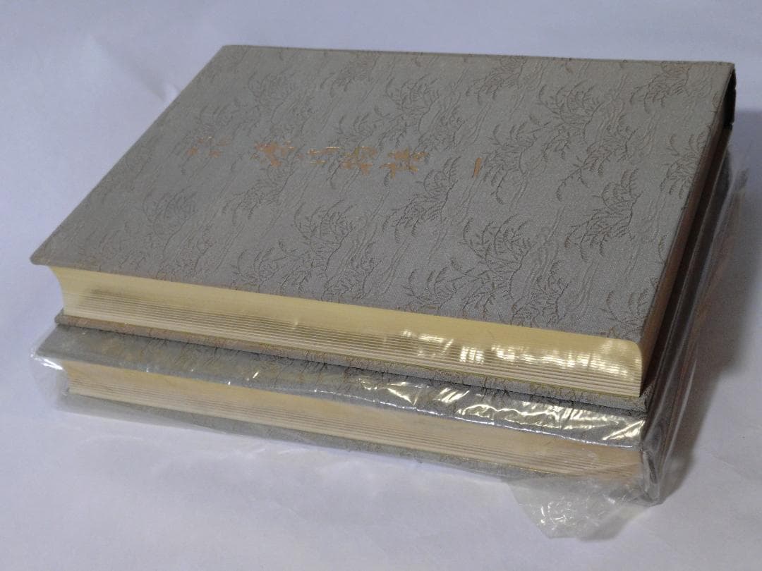 完訳挿画　源氏物語　一、二、三、四、五