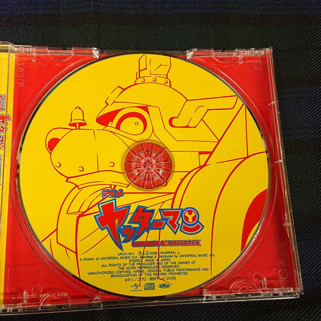 「ヤッターマン」オリジナル・サウンドトラック/神保正明/山本正之