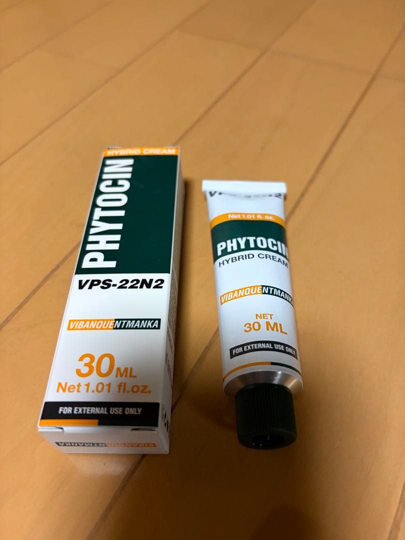 PHYTOCIN VPS-22N2ハイブリッドクリーム リジュラン再生クリーム