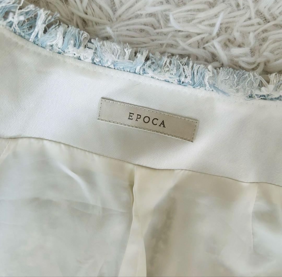 美品　エポカ　ツィード　ジレ　ベスト　サイズ40 ブルー系　三陽商会