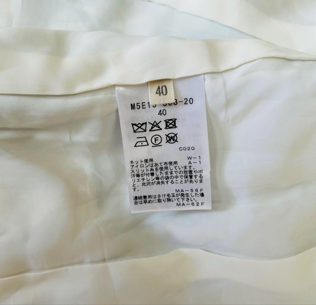 美品　エポカ　ツィード　ジレ　ベスト　サイズ40 ブルー系　三陽商会