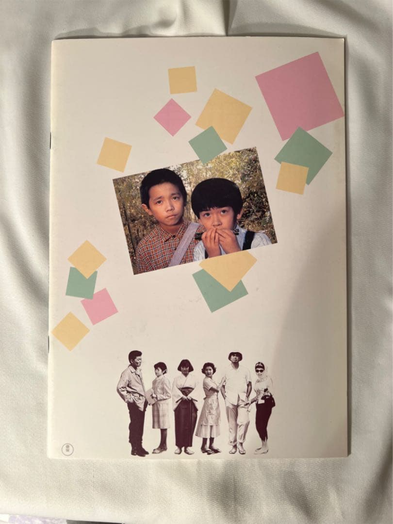 「映画　パンフレット」  白い手　南野陽子　主演