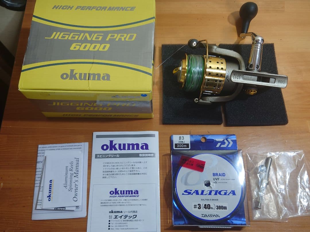 オクマ ジギングプロ6000 スピニングリール