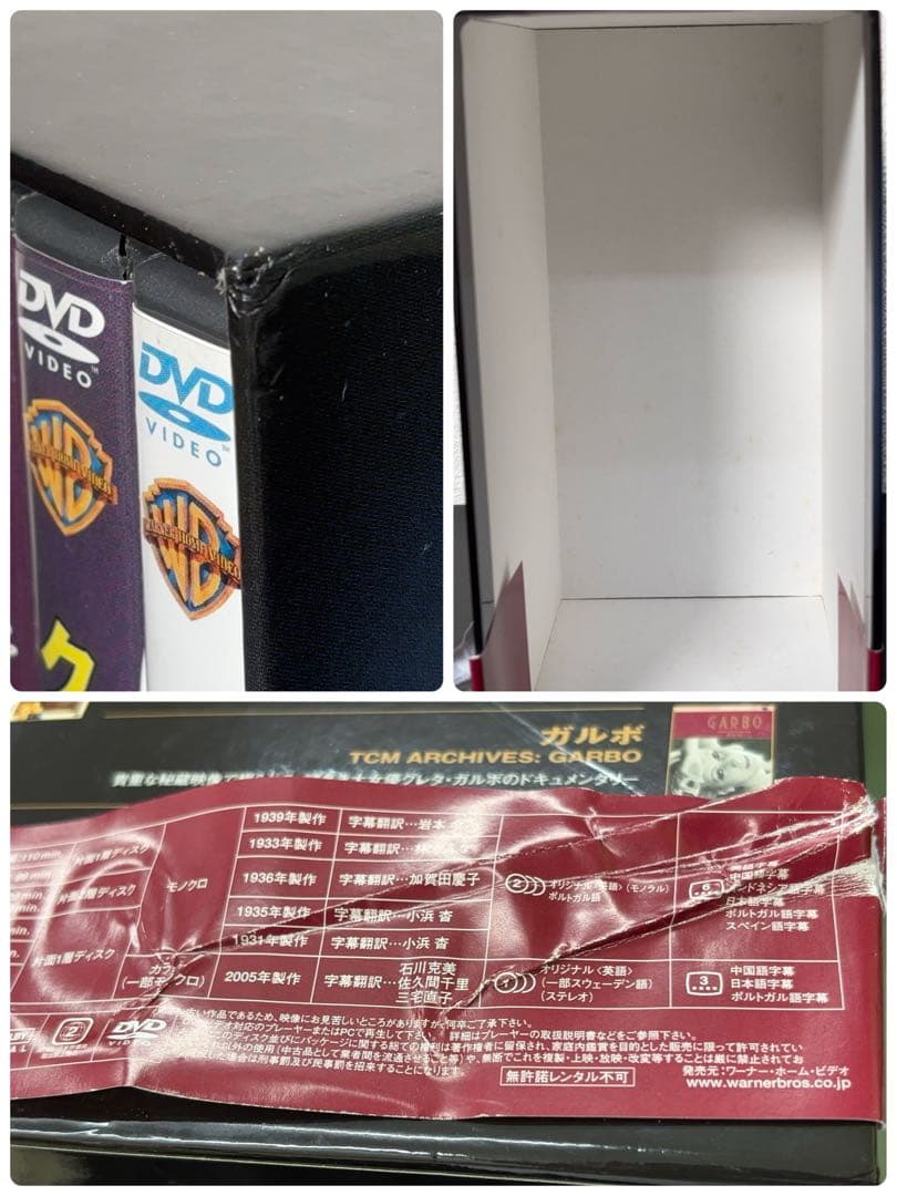 グレタ・ガルボ シグネチャー・コレクション DVD-BOX（5作品6枚組）