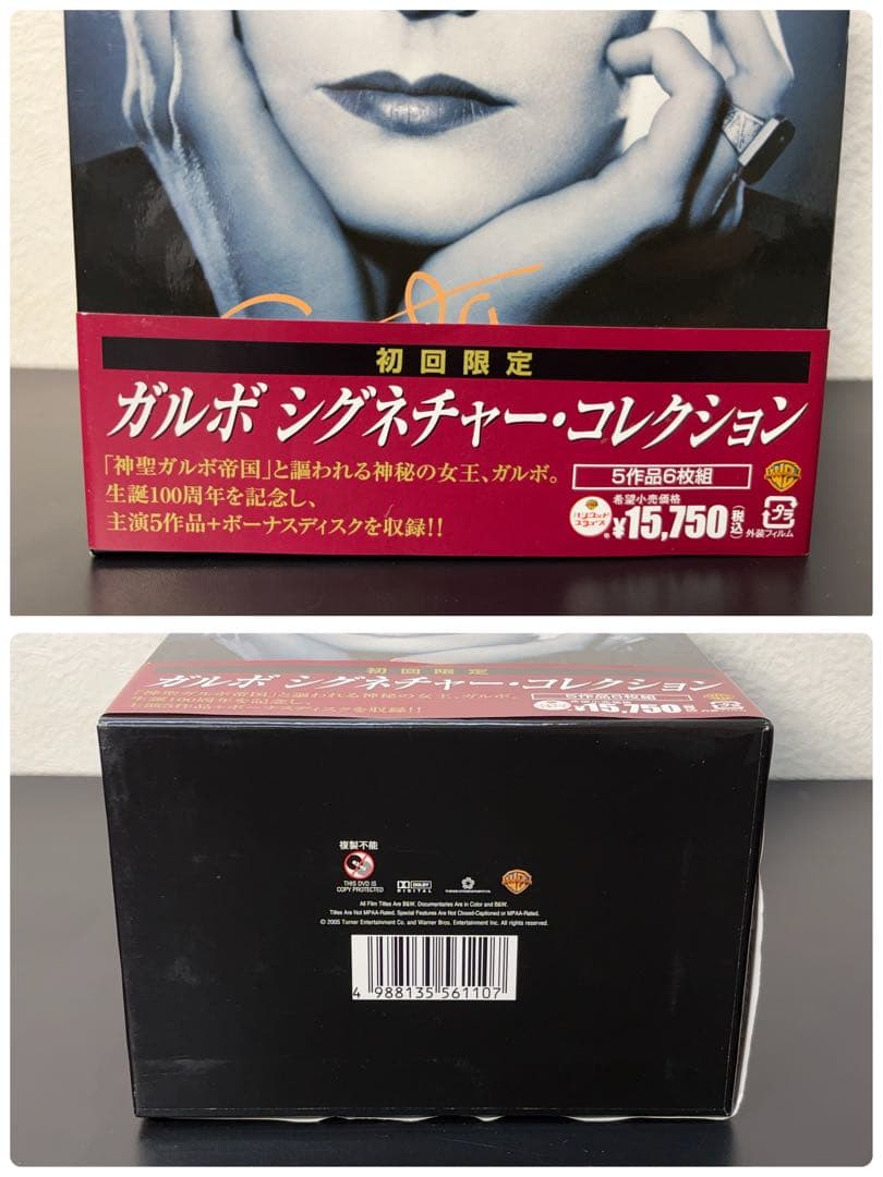 グレタ・ガルボ シグネチャー・コレクション DVD-BOX（5作品6枚組）