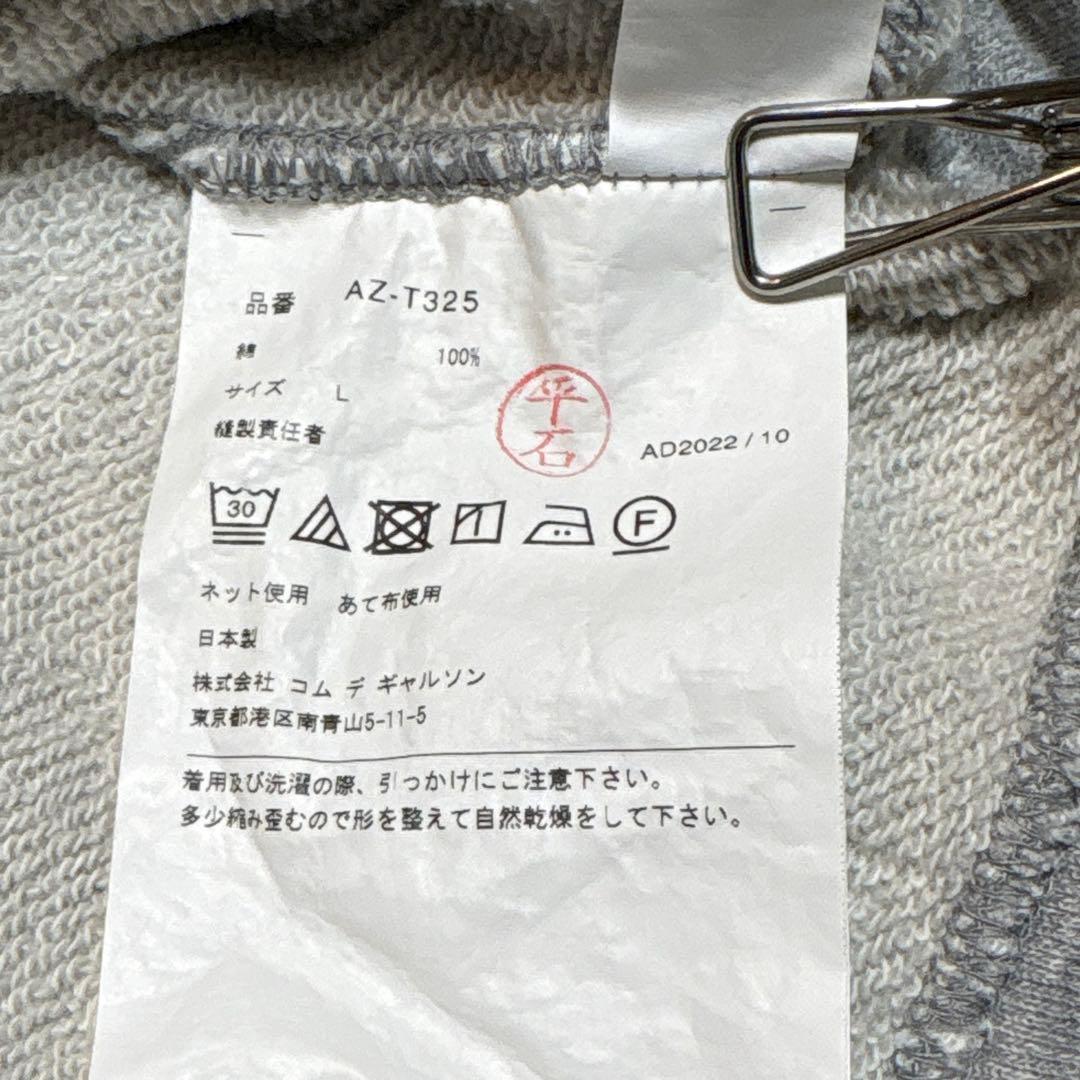 コムデギャルソン ジップパーカー 長袖 インベーダー グレー サイズL