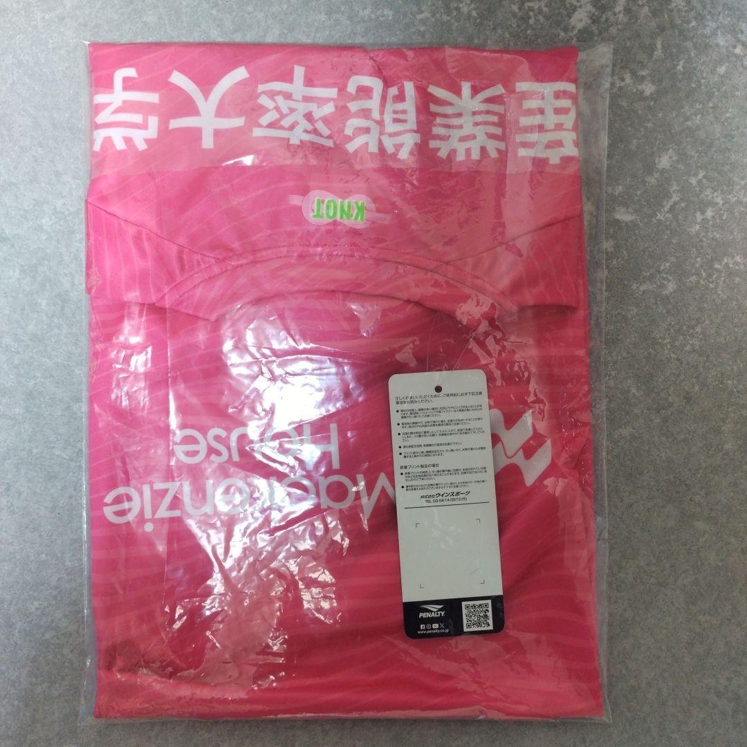 湘南ベルマーレ　GKユニフォーム