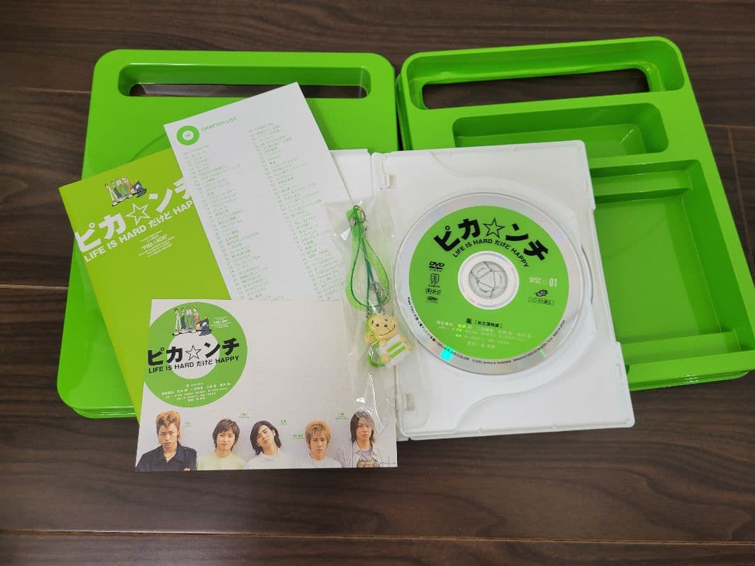 ピカ☆ンチ LIFE IS HARD だけど HAPPY 限定版