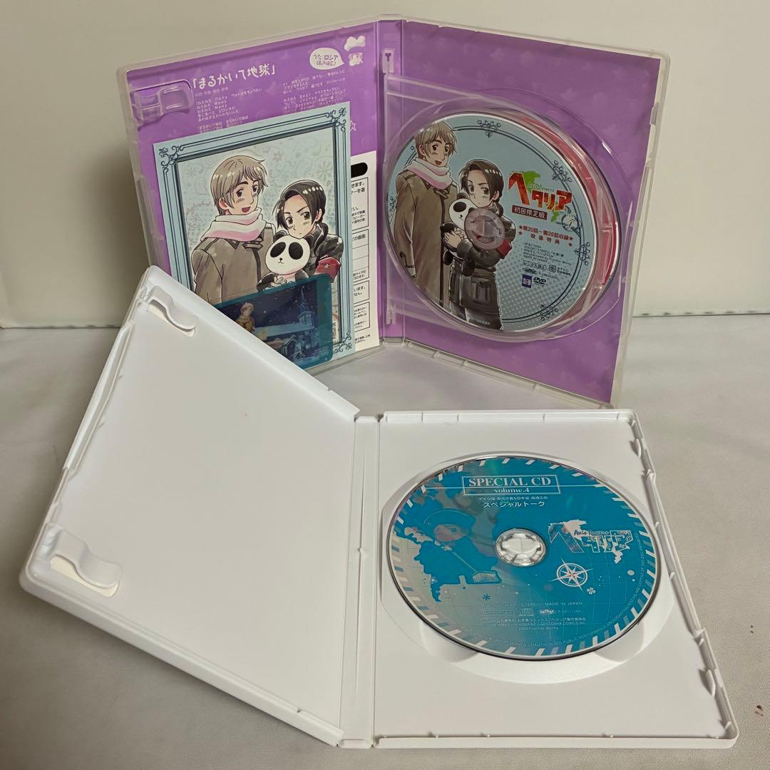 ヘタリア Axis Powers アニメイト限定版 全8巻 全巻セット