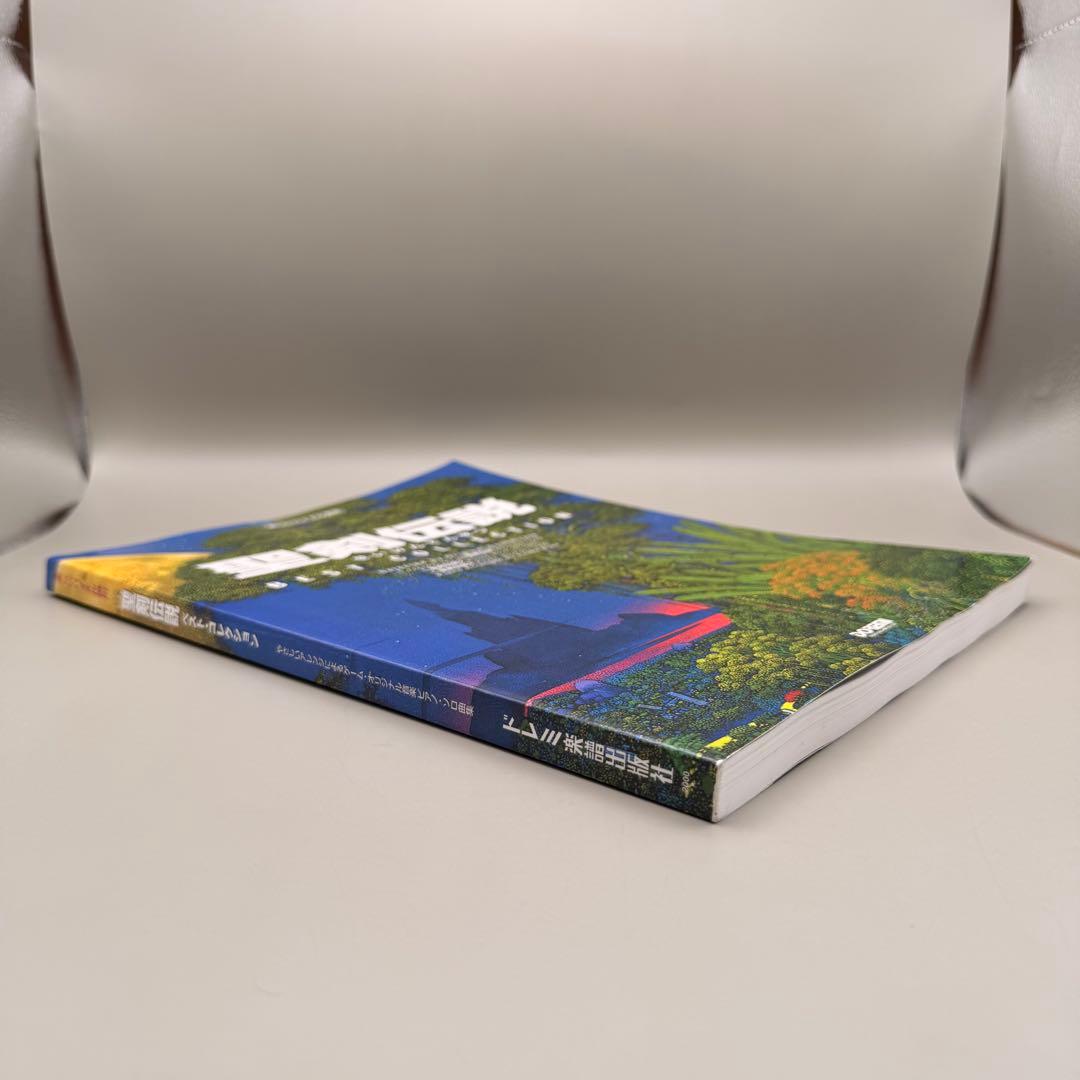 聖剣伝説 ベストコレクション ピアノ楽譜 全75曲 バイエル併用 ドレミ