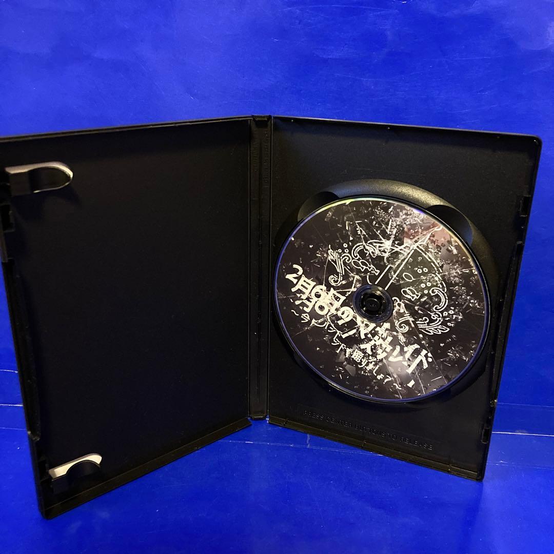 26時のマスカレイド 2月6日のマスカレイド 今宵はバンドで踊りましょ? DVD