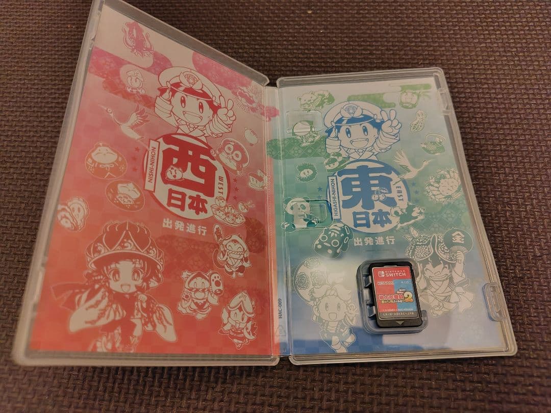 桃太郎電鉄2　あなたの町もきっとある