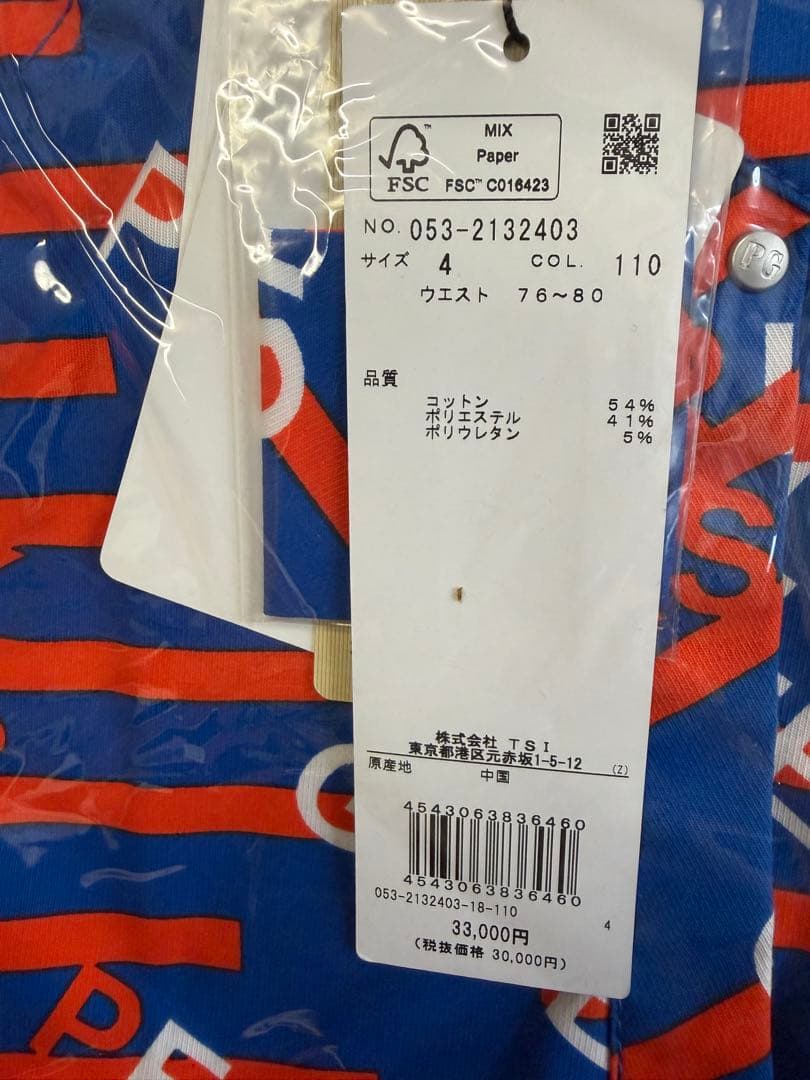 新品正規品【PG/4】パーリーゲイツ ハーフパンツストレッチショートパンツ