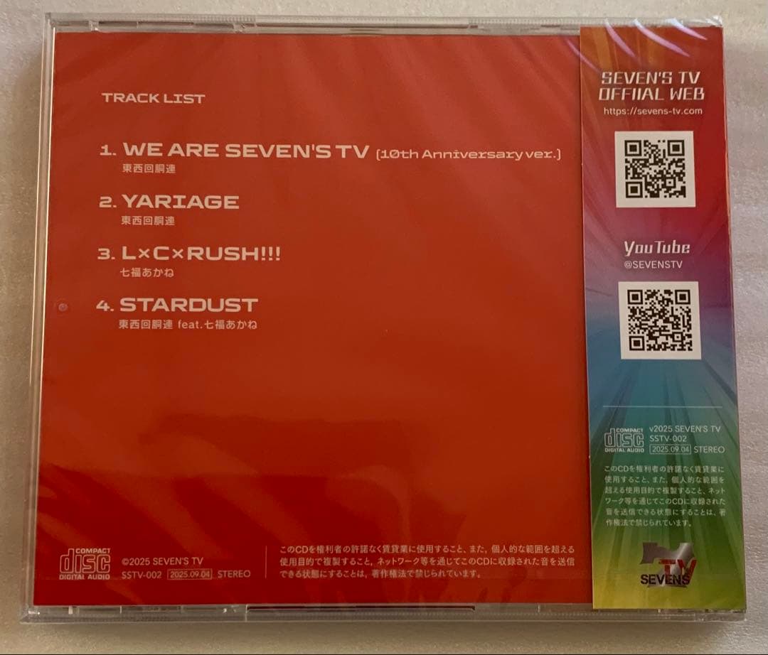 セブンズTV SEVEN'STV 10周年記念CD ステッカーセット