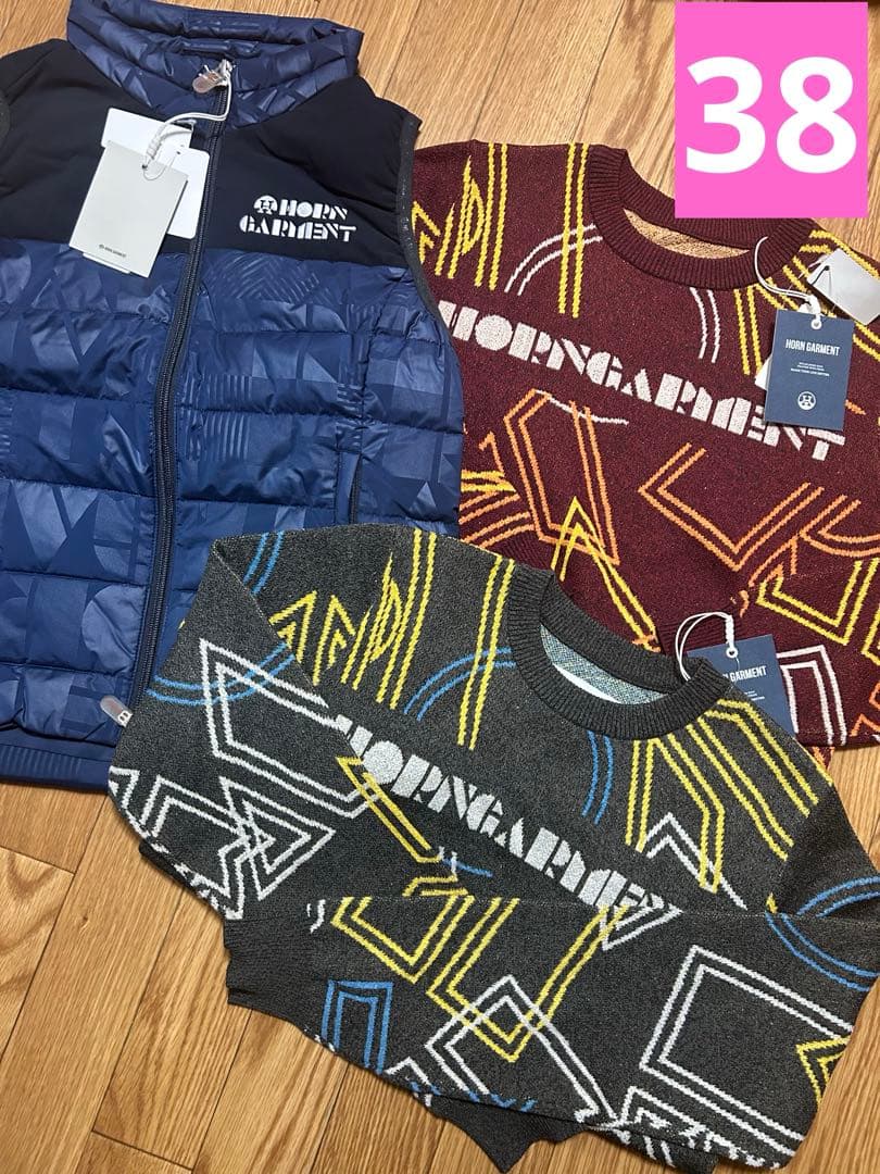 HORN GARMENT セーター・ベストセット