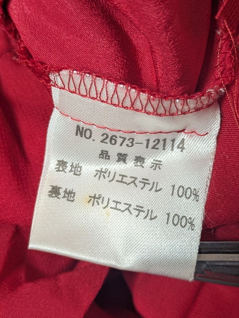  DANCE by Chacott　ティアードロングスカート